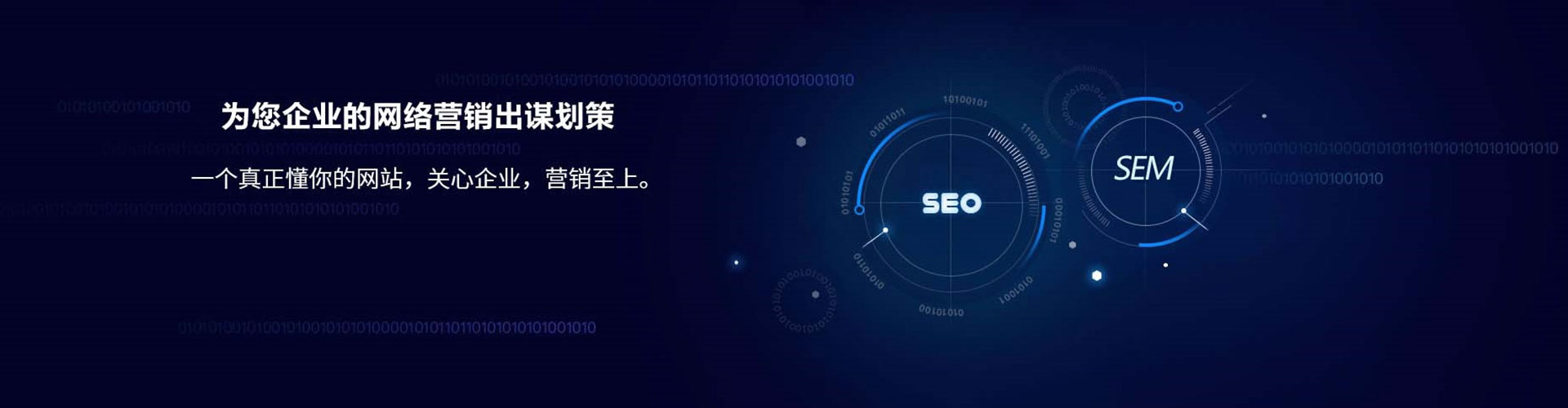 泽州信息流托管
