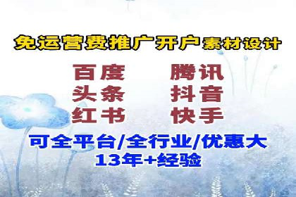 360信息流广告：服装行业营销案例剖析
