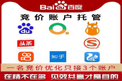 SEM托管公司实战案例：如何提高搜索引擎排名