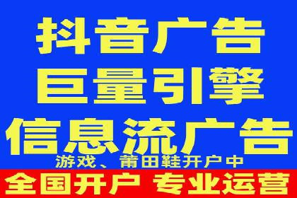 针对移动端的SEM广告投放策略及效果展示